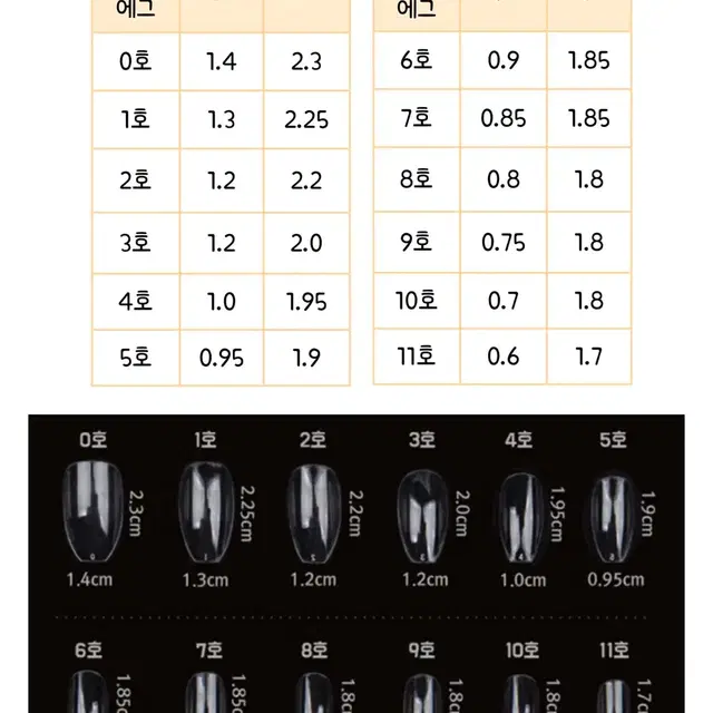 얼음리본네일 수제네일팁 글리터네일 여리여리 여성스러운 얼음 리본 봄 투명