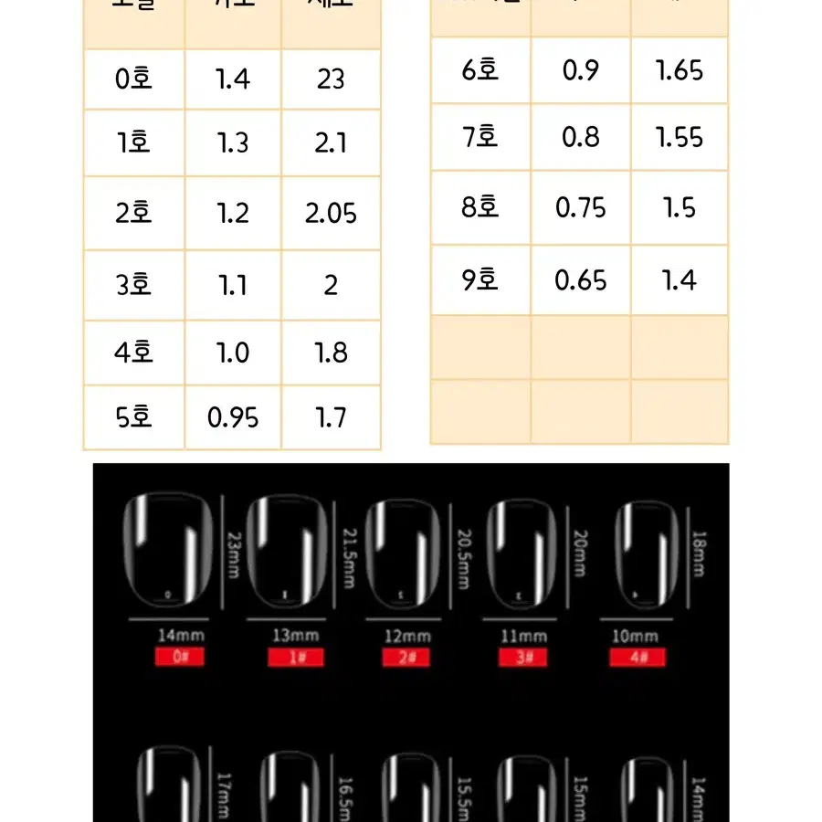 얼음리본네일 수제네일팁 글리터네일 여리여리 여성스러운 얼음 리본 봄 투명