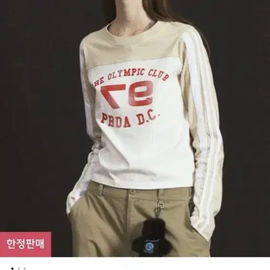 프렌다 OLYMPIC CLUB LONG SLEEVE SAND