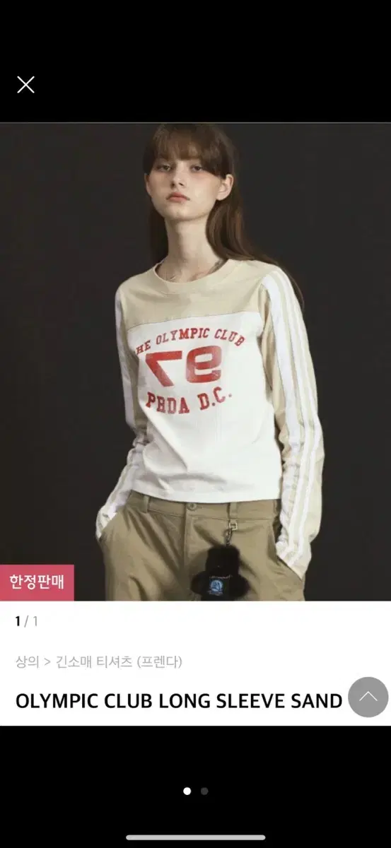 프렌다 OLYMPIC CLUB LONG SLEEVE SAND