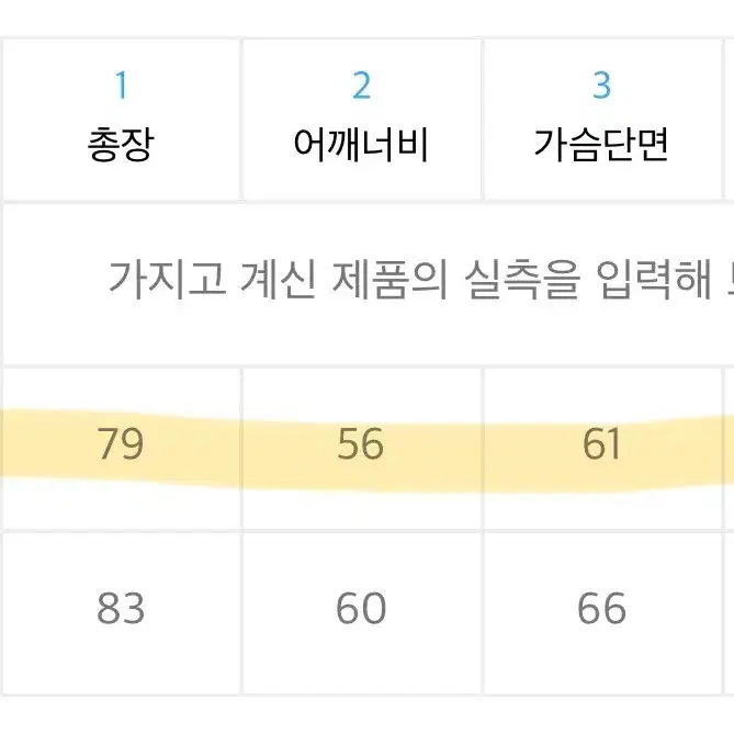 에르바이에러리스트 스카 디테처블 셔츠 차콜 1사이즈