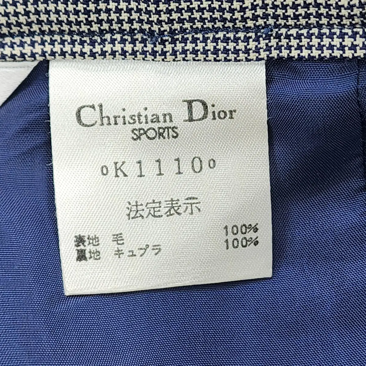 [L] Dior 크리스찬 디올 스포츠 체크 반바지