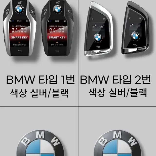 군산시 BMW 오너들이 원하는 스마트한 모든 기능 디지털키로 맞춤 제작