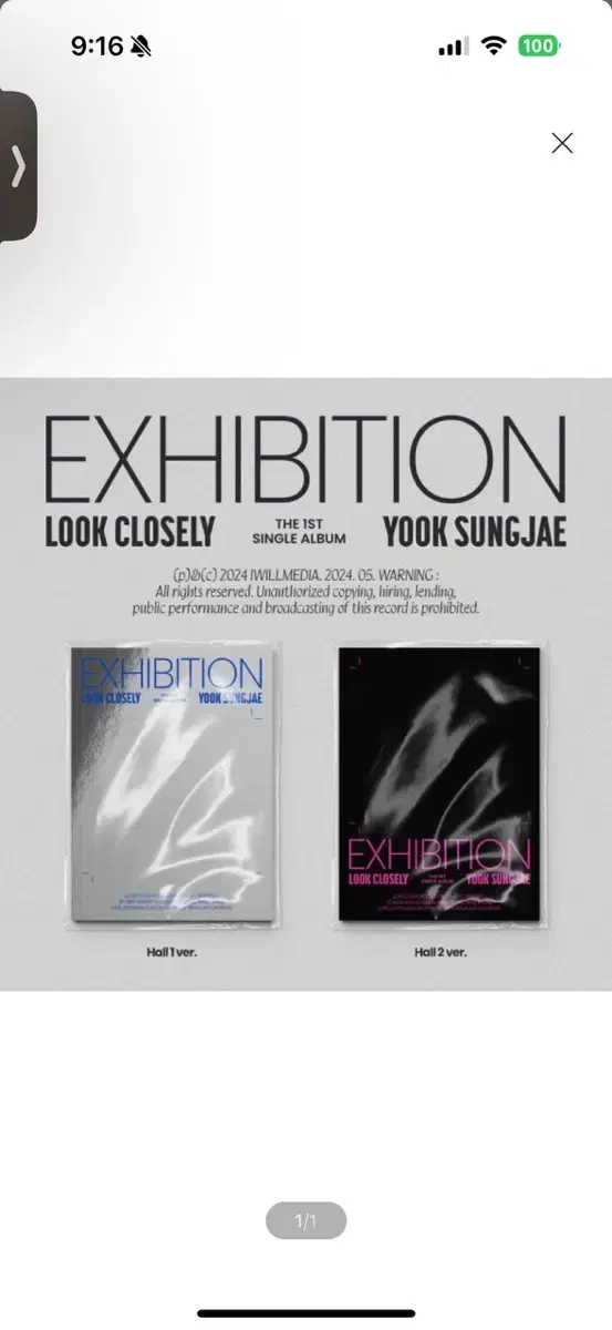 Yook Sungjae - EXHIBITION : Look Closely (2Pcs SET)