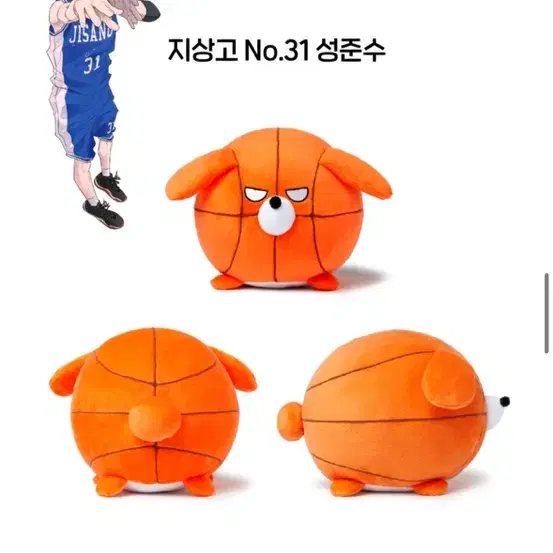 Kbl 가비지타임 콜라보 성준수 공아지인형