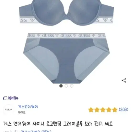 브랜드 속옷 일괄