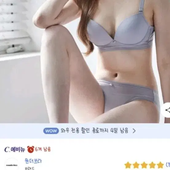 브랜드 속옷 일괄