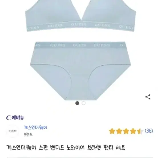 브랜드 속옷 일괄