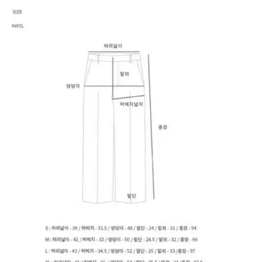 앤더슨벨 카펜터 카고 팬츠 L사이즈