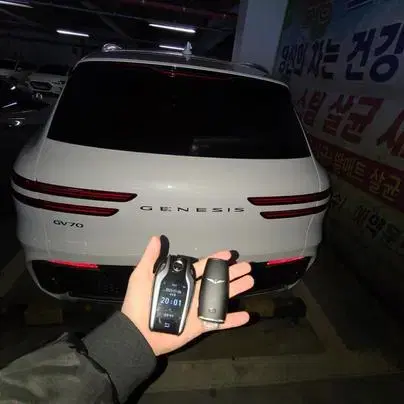 현대 제네시스 차종 연식 상관없이 BMW 스타일 신형 디지털키 개조