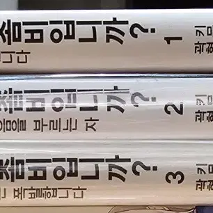 이것은 좀비입니까?,히마츠리,사무라이가드,최약무패의신장기룡,사쿠라장의애완