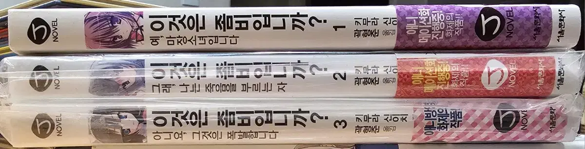 이것은 좀비입니까?,히마츠리,사무라이가드,최약무패의신장기룡,사쿠라장의애완