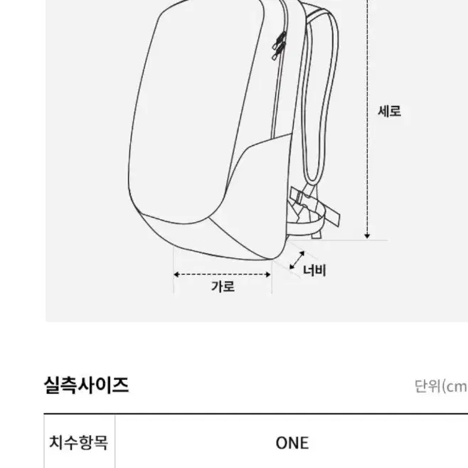 노스페이스 어센드 엘티 15 등산배낭가방