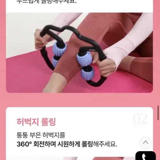 발란스핏 마사지기 알마사지 종아리마사지 95problem