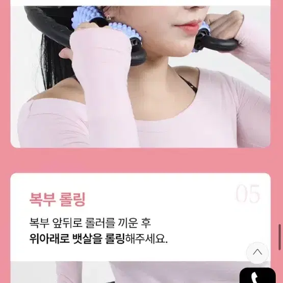 발란스핏 마사지기 알마사지 종아리마사지 95problem