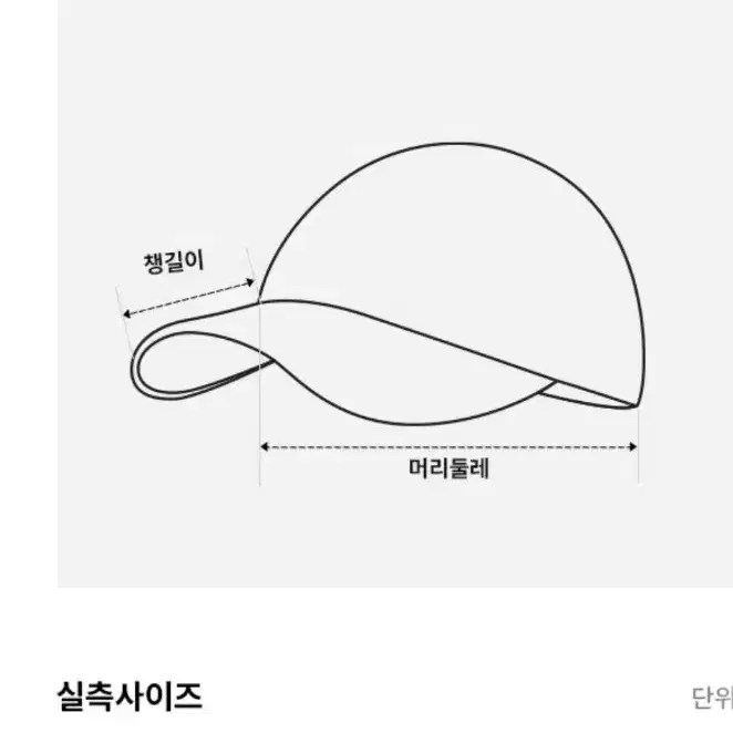 노스페이스 에코 라이트 쉴드캡