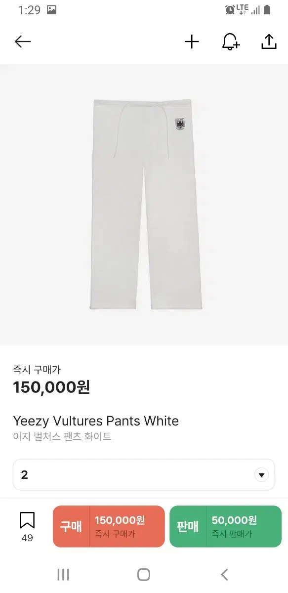 yzy yezzy gosha 이지 발렌시아가 나이키 아디다스