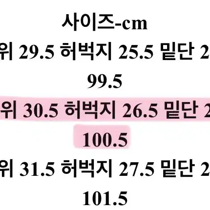 (새상품) 에이블리 하이웨스트 데님팬츠 와이드팬츠 청바지