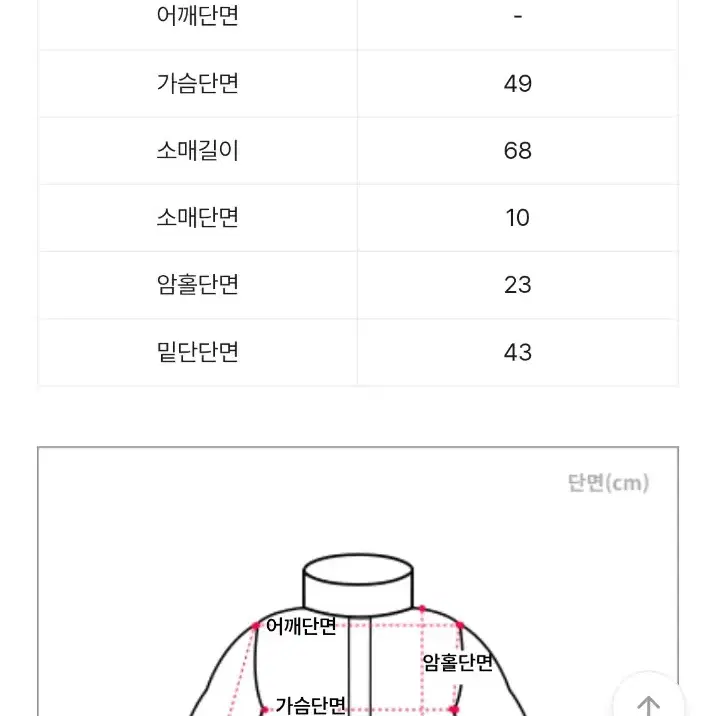 투웨이 레터링 후드집업