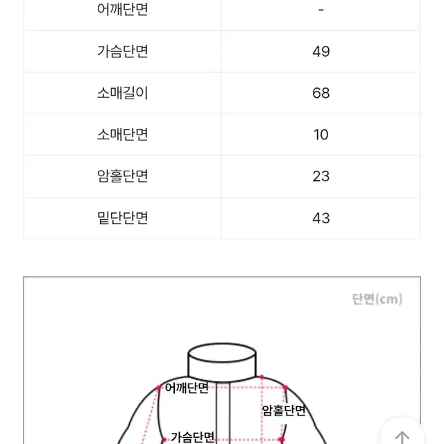 투웨이 레터링 후드집업