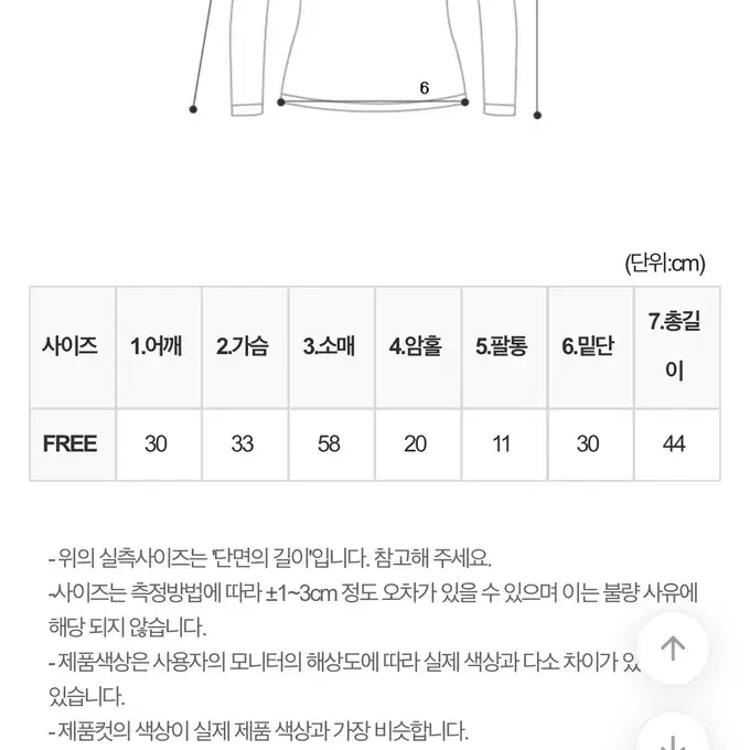 단가라 골지 쫄 티셔츠