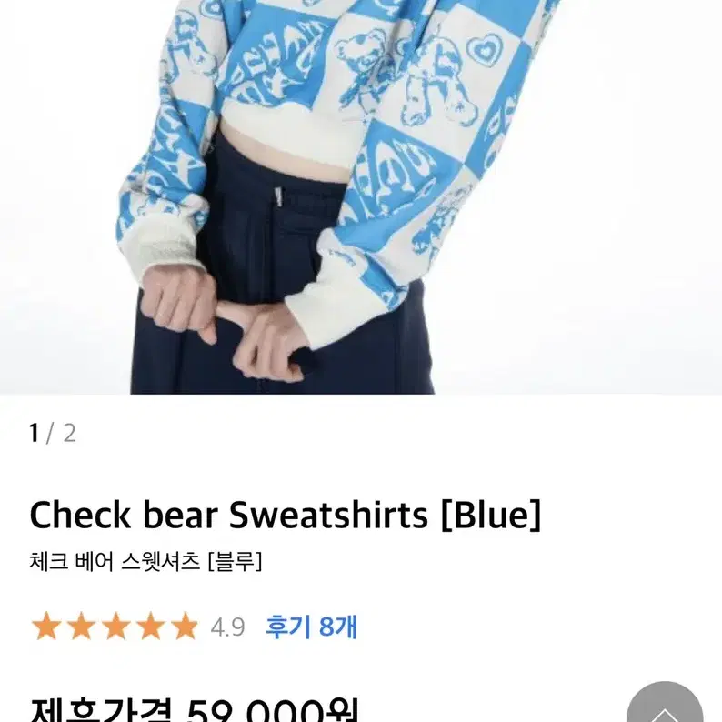 셋업이엑스이 Check bear Sweatshirts