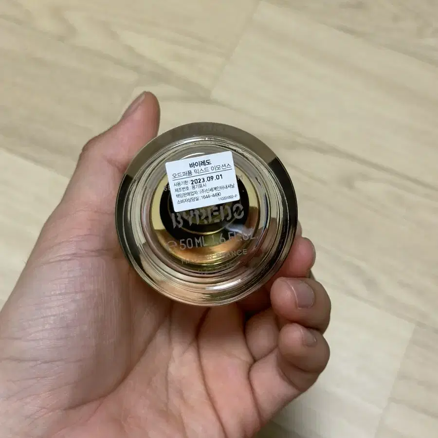 바이레도 믹스드 이모션 50ml