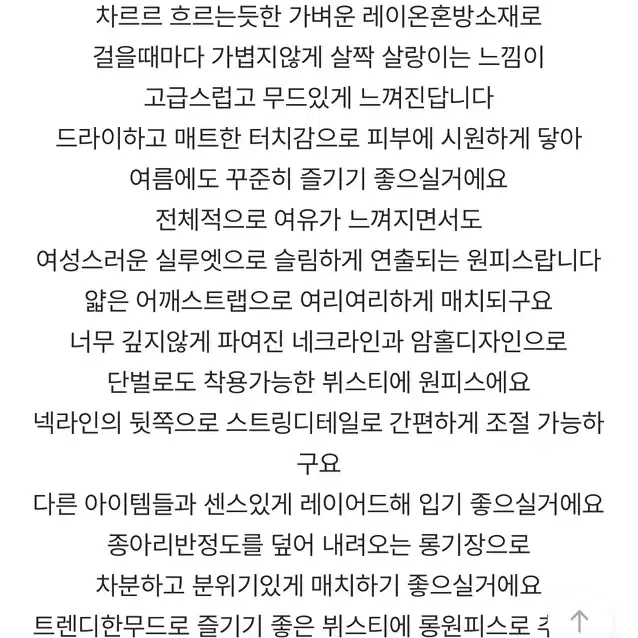 어리틀빗 자체제작) 셔링 뷔스티에 원피스 카키 민트