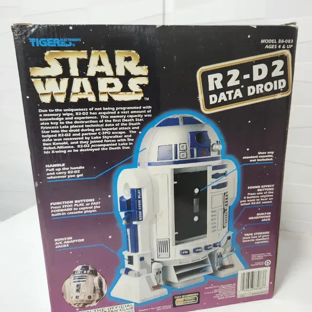 R2D2 카세트플레이어 워크맨