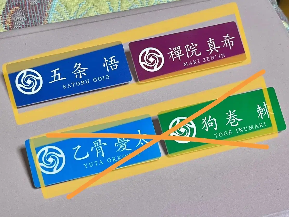 Zuu Spinning Theater Edition Nameplate bulk Gojo maki yuta Toge