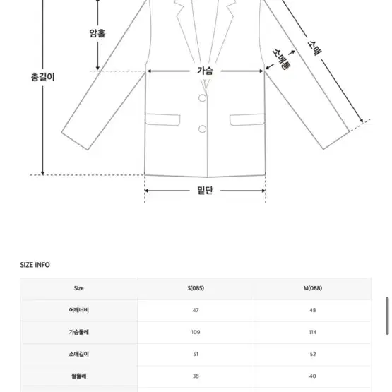 로엠 트위드 자켓 m