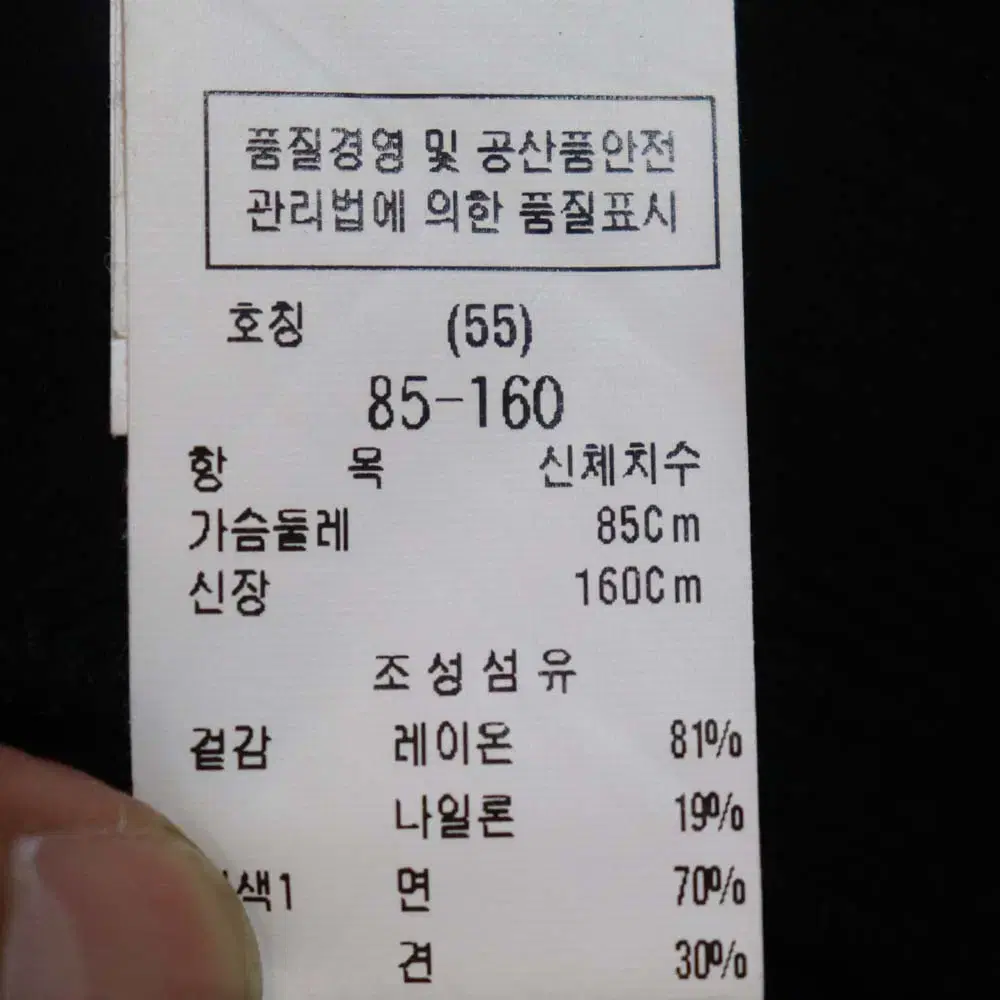 듀엘 여성55 춘하조끼 구제렐라uf669