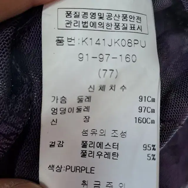 김혜정 엘레강스 롱 블라우스 자켓