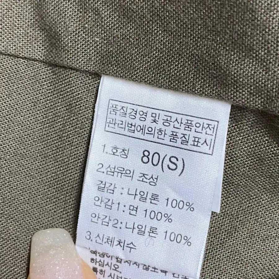 노스페이스 버클리 점퍼