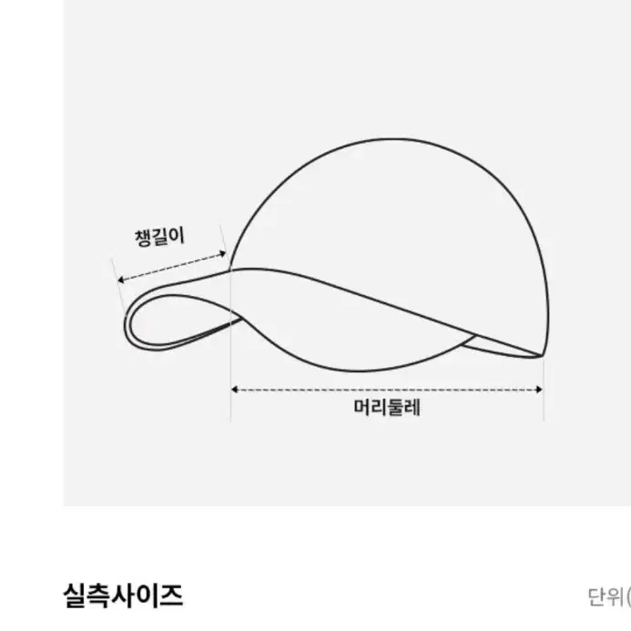 노스페이스 스탠다드라이트볼캡