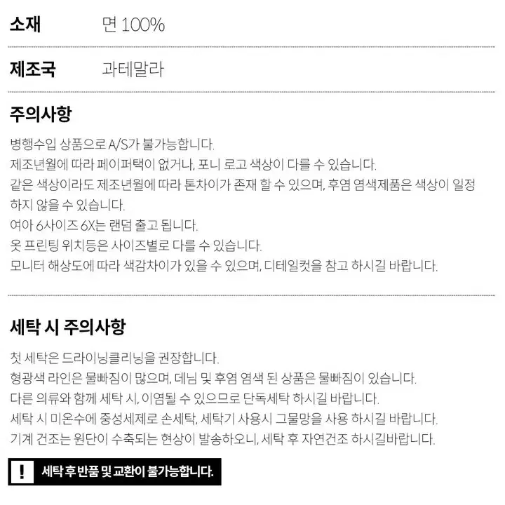 폴로 랄프로렌 청자켓 베어 반팔티셔츠 남녀공용 710853310001