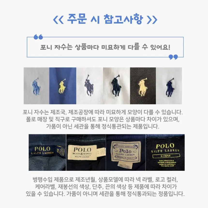 폴로 랄프로렌 청자켓 베어 반팔티셔츠 남녀공용 710853310001