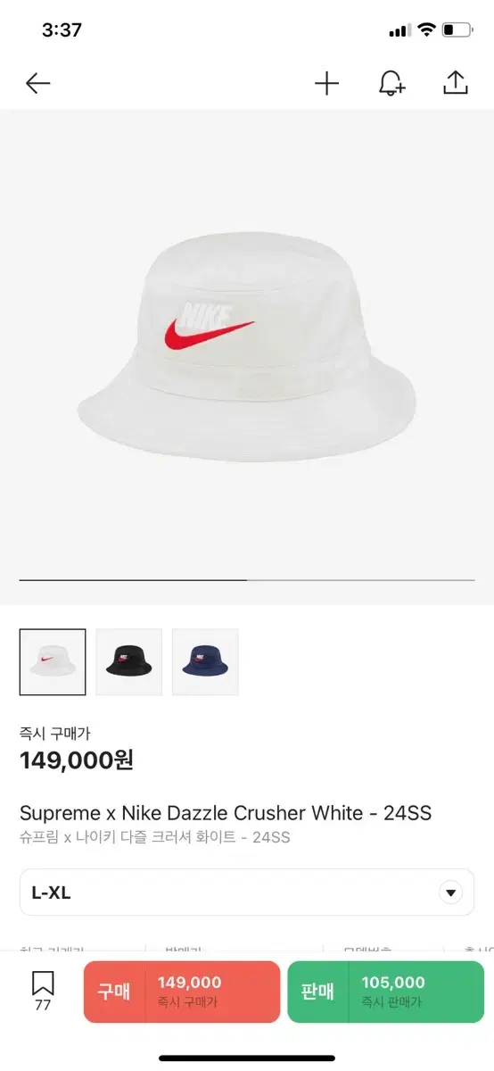 L Supreme Nike Bucket Hat White