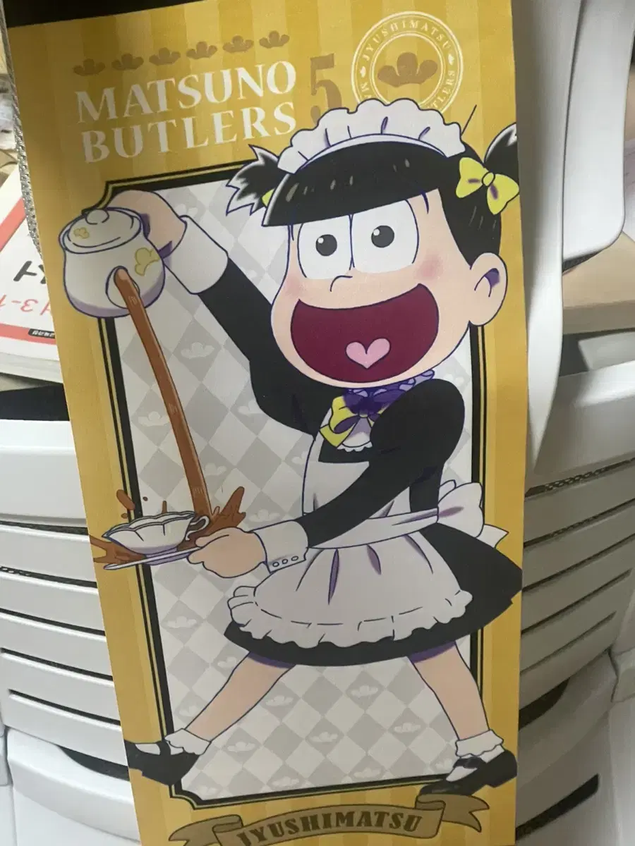 (Rare) Osomatsu 6-twin may made Jushimatsu scrolls