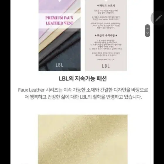 새상품)lbl수애,레더베스트,가죽베스트,가죽조끼,LBL,수애조끼