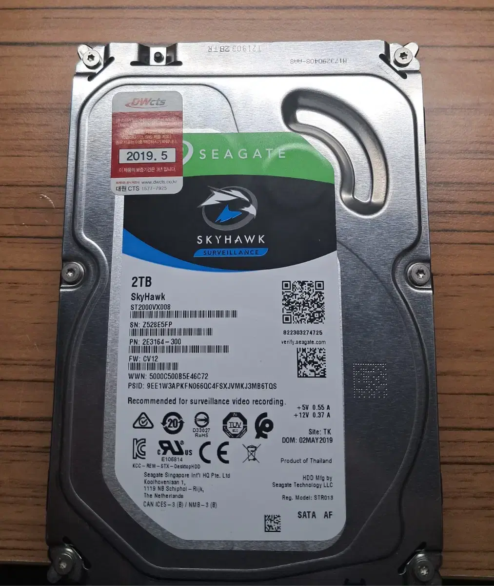 hdd skyhawk 2tb