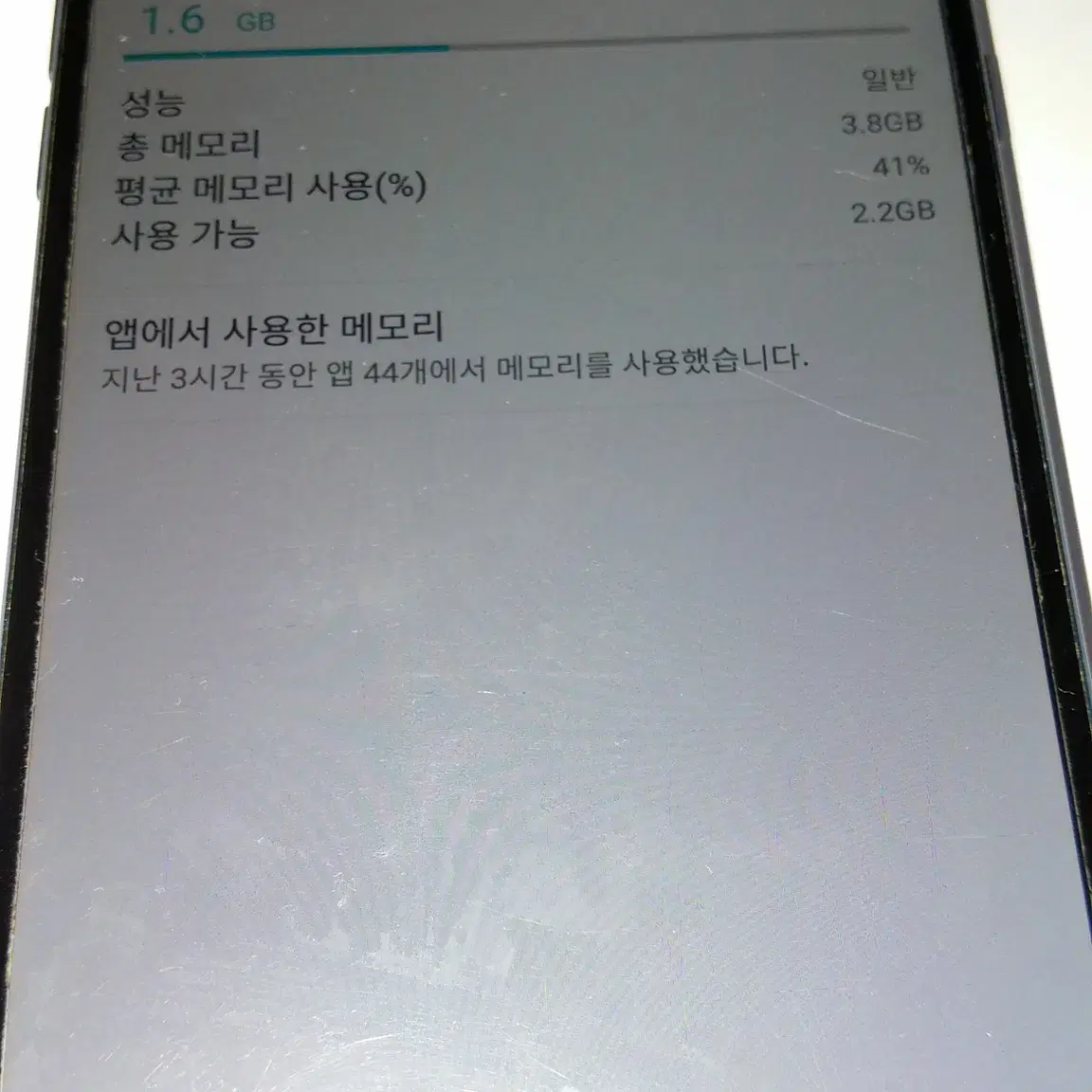 엘지 Q8 스마트폰 2018 64GB