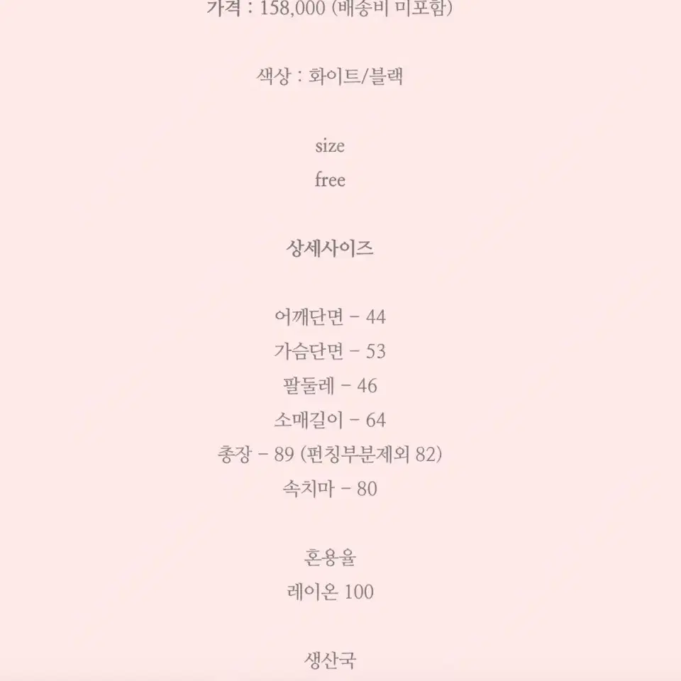 오칸 블러쉬드 엔돌핀오 레이스 원피스 오칸블로그