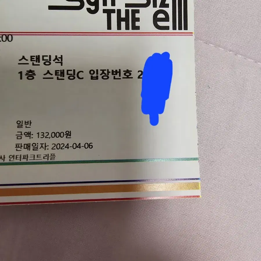 실리카겔 일욜 콘