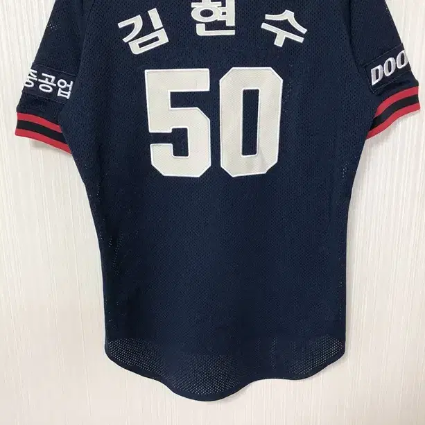 KBO 위팬 두산베어스 올드원정 유니폼/져지 95 #50 김현수