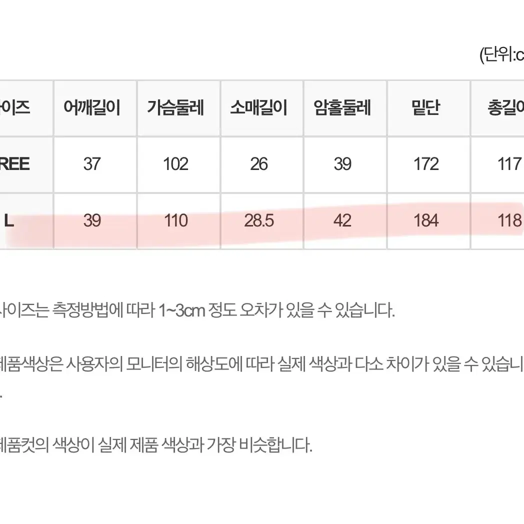 여왕거미 썸머타임 셔츠 원피스 빅사이즈 쿨 냉장고 여름 원피스