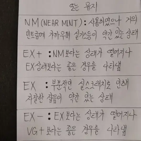 조미미옛노래총결산제1집 눈물젖은두만강Lp