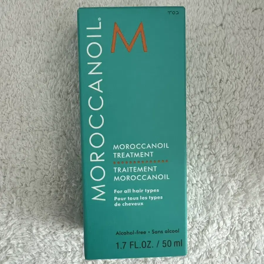 미개봉 새상품 모로칸오일 50ml