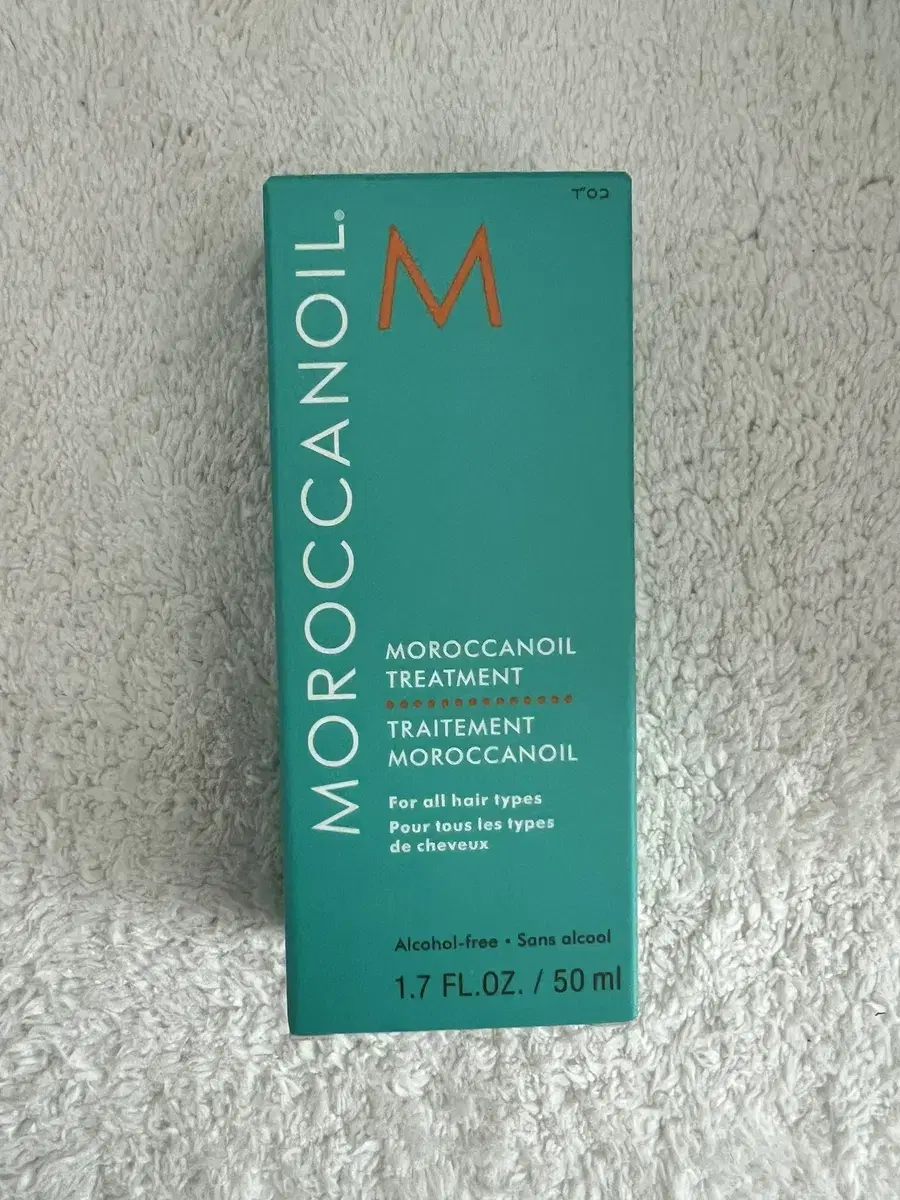 미개봉 새상품 모로칸오일 50ml