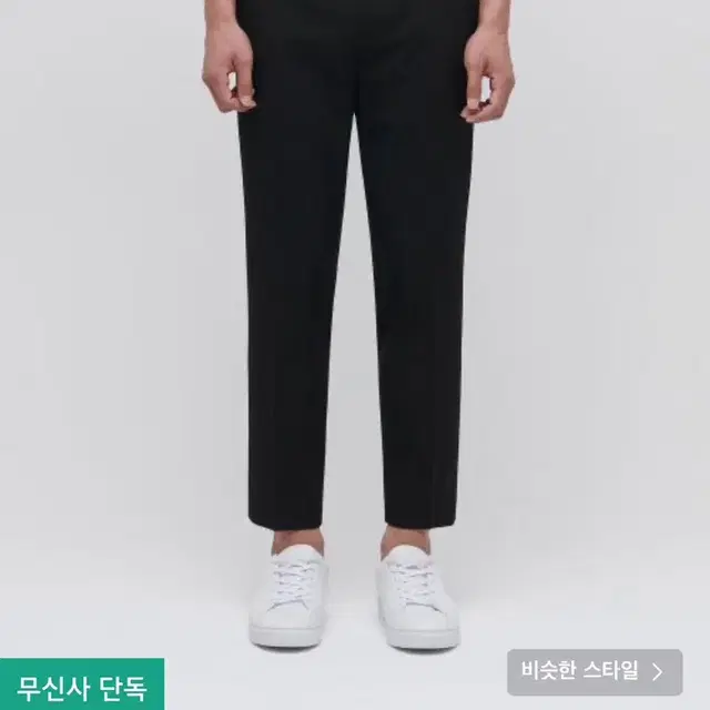 [무탠다드] 블랙 셋업 판매합니다.